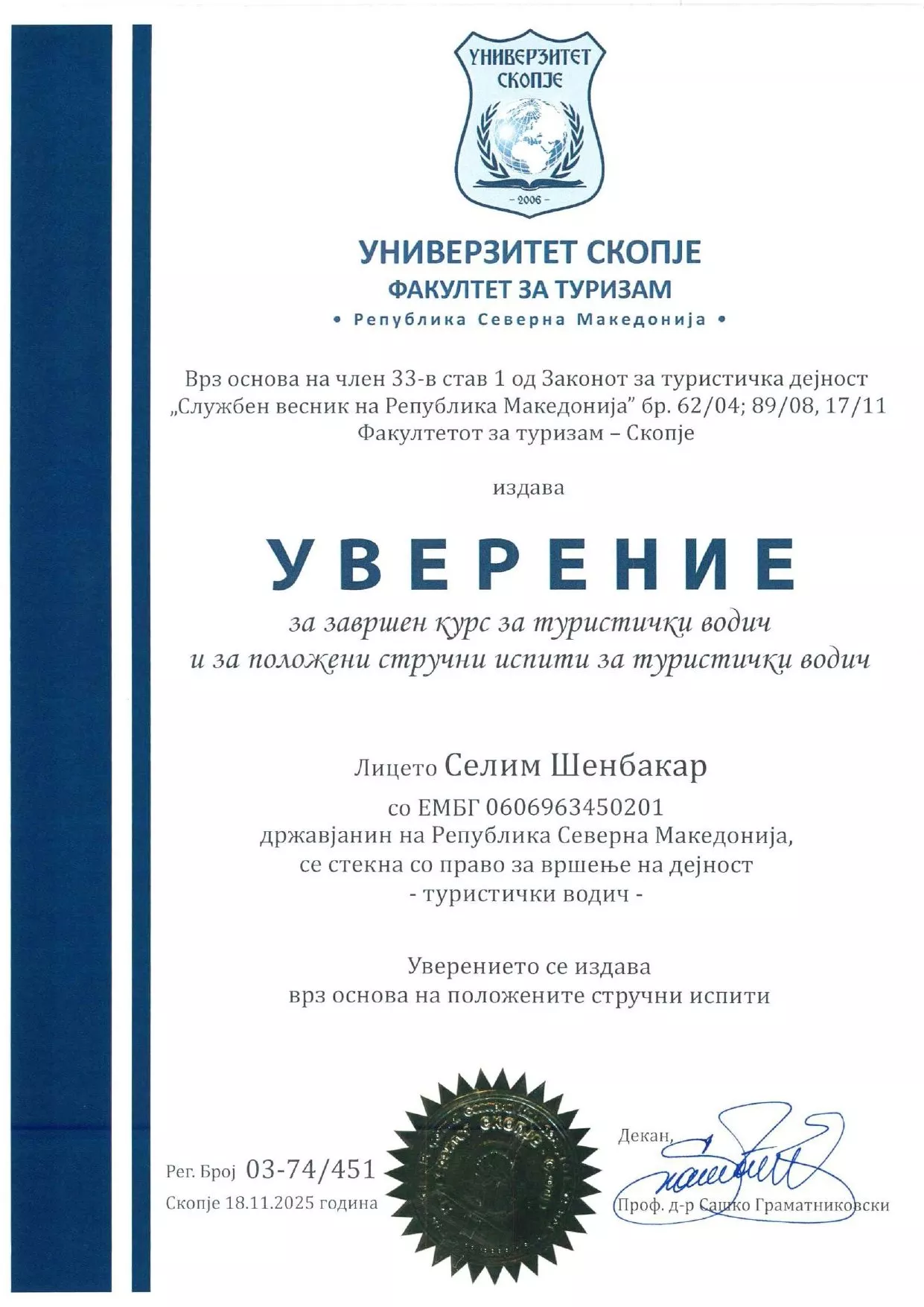Sertifika 1