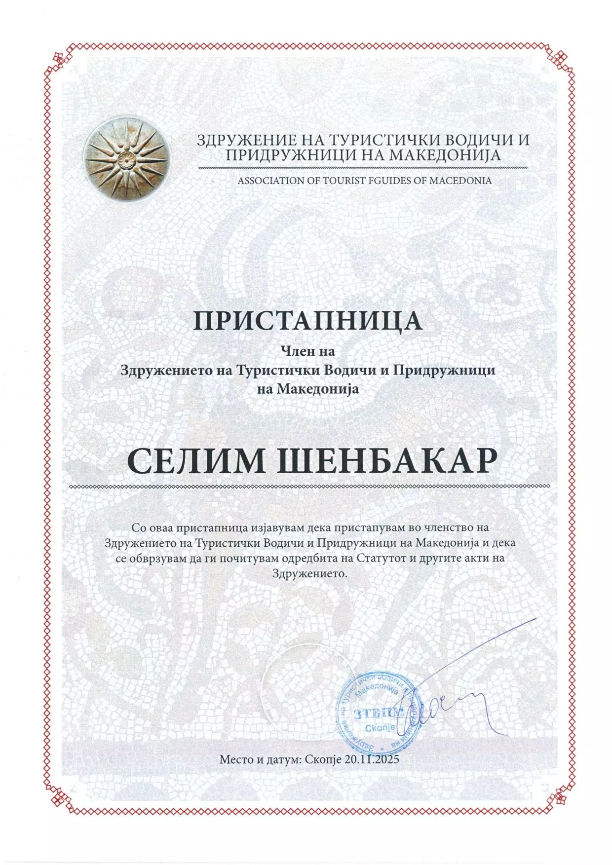 Sertifika 3
